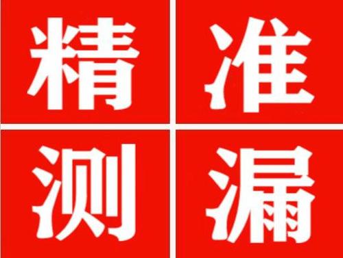 永兴暖气管漏水都是什么原因造成的呢？
